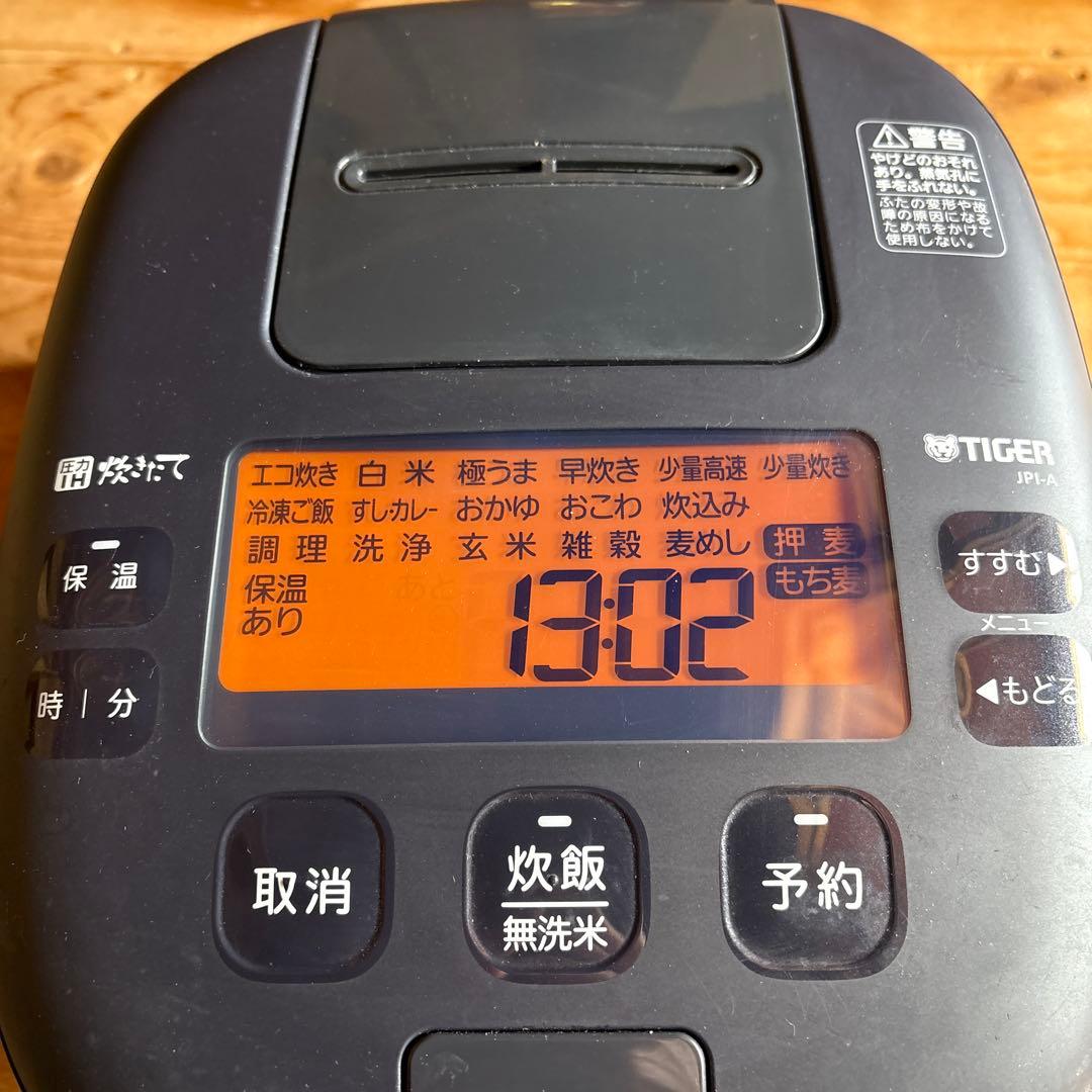 TIGER 圧力IH炊飯ジャーJPI-A100 5.5合