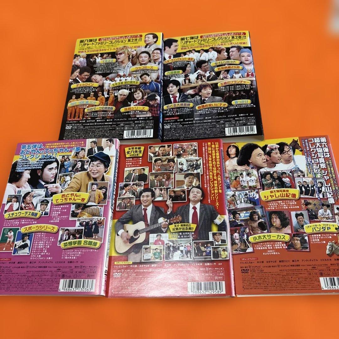 リチャードホール　 DVD 20枚セット　永久保存版やBEST など大量