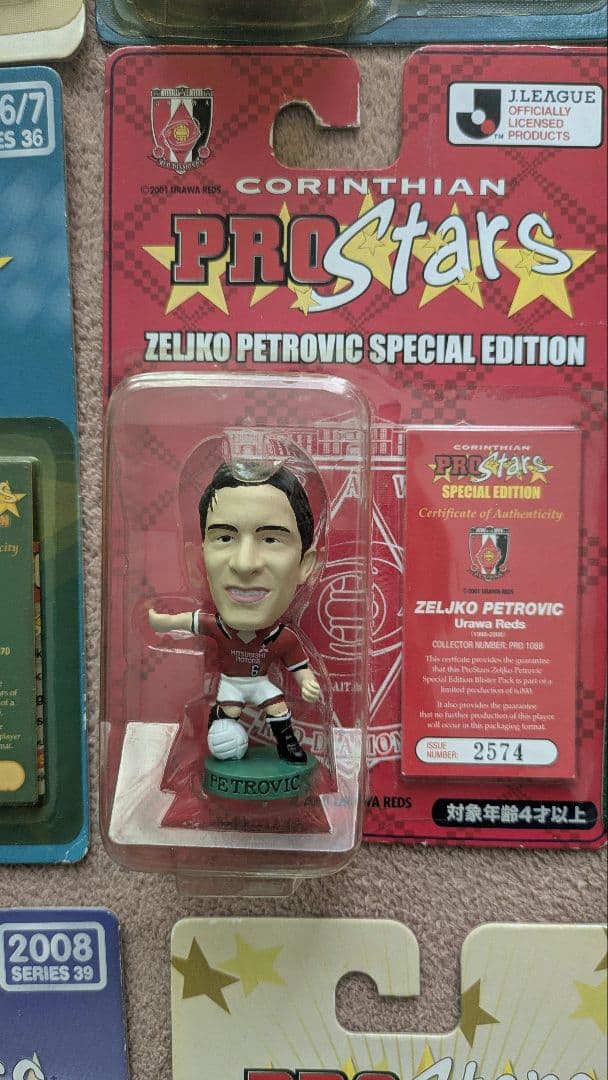 PROStars コリンシアン　フィギュアセット コレクターズ　13個