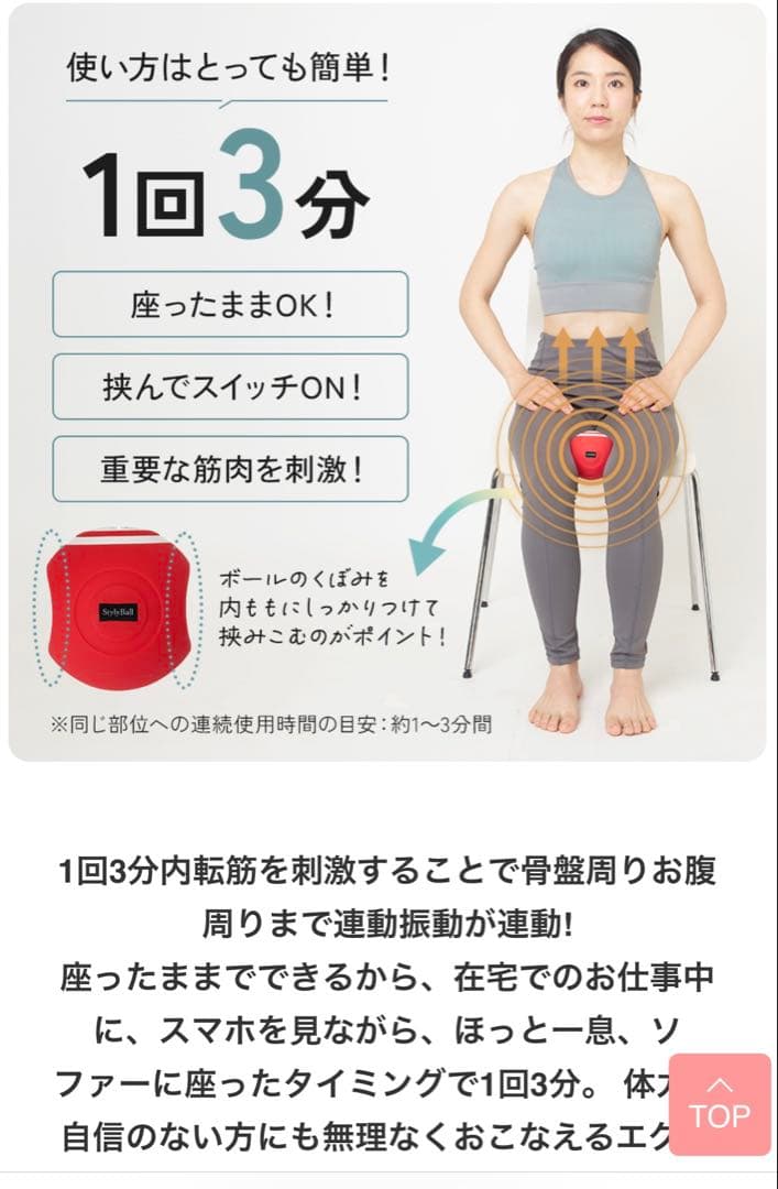 スタイリーボール✨ネイビー✨4〜5回使用美品