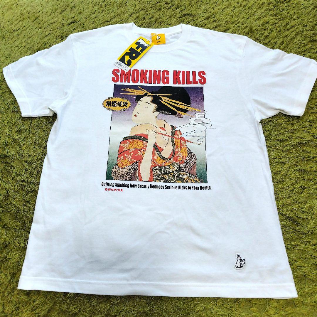 【新品タグ付き】FR2 浮世絵 和柄Tシャツ smoking kills 希少