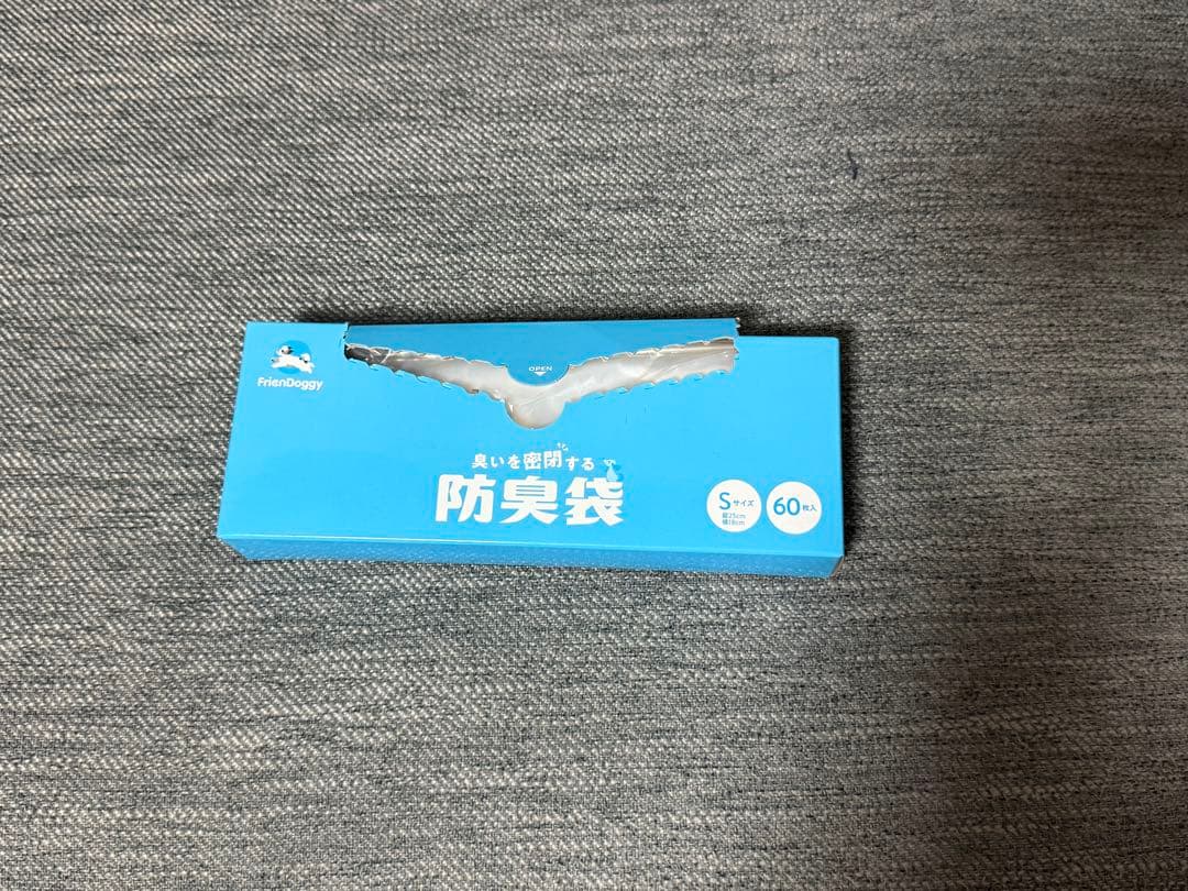【セット売り】うんコロキャッチ XSサイズ 消臭袋セット
