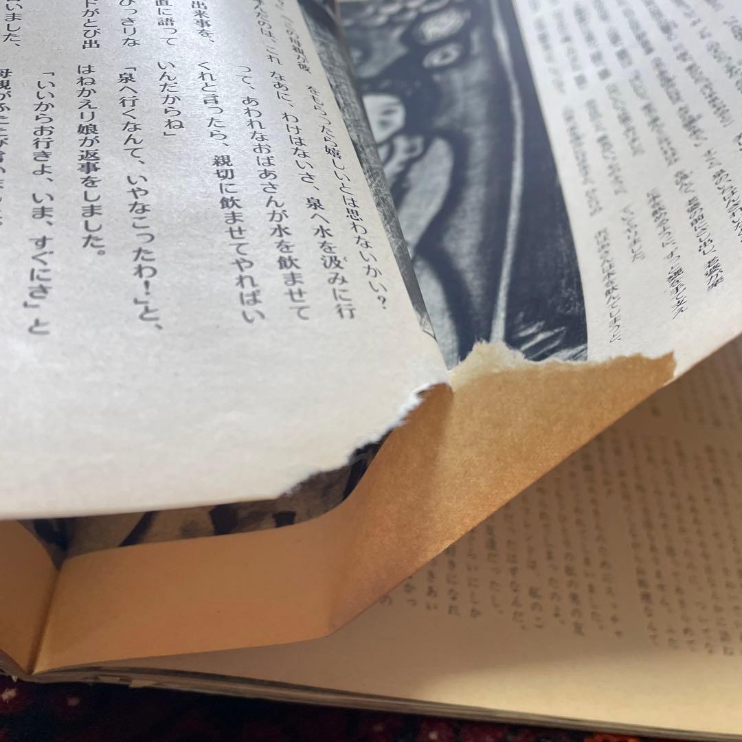 vintage an・an no.5
