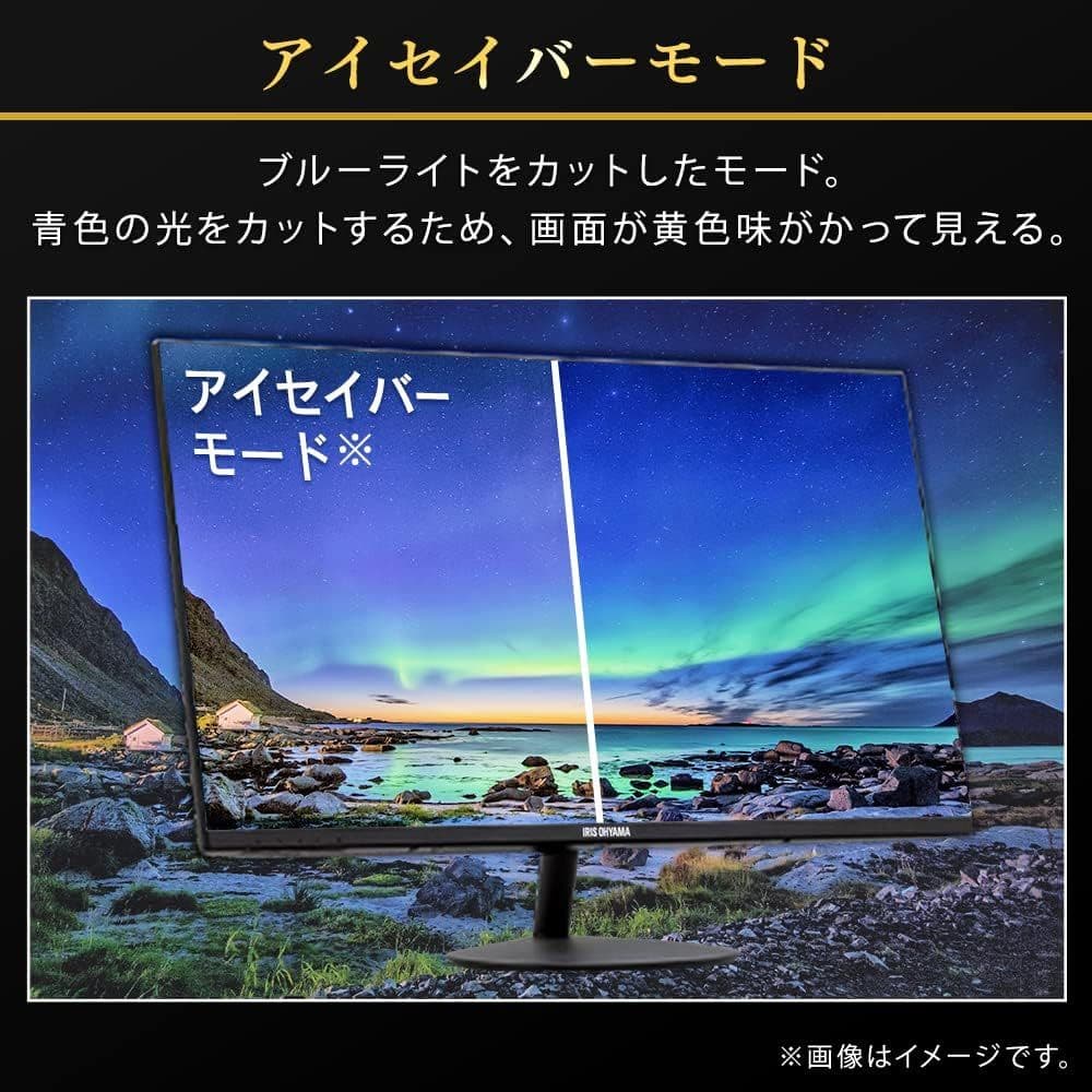 【値下げ交渉可】 ILD-B23FHD-B 23インチ ディスプレイ【ほぼ新品】