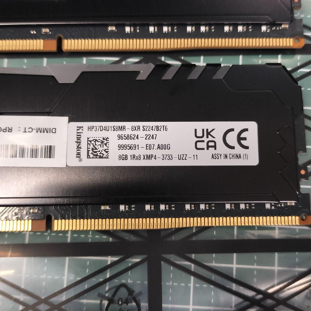 【純正品】HyperX FURY DDR4-3733 16GB（8GB× 2枚）
