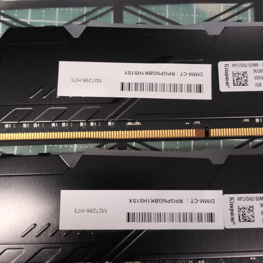 【純正品】HyperX FURY DDR4-3733 16GB（8GB× 2枚）