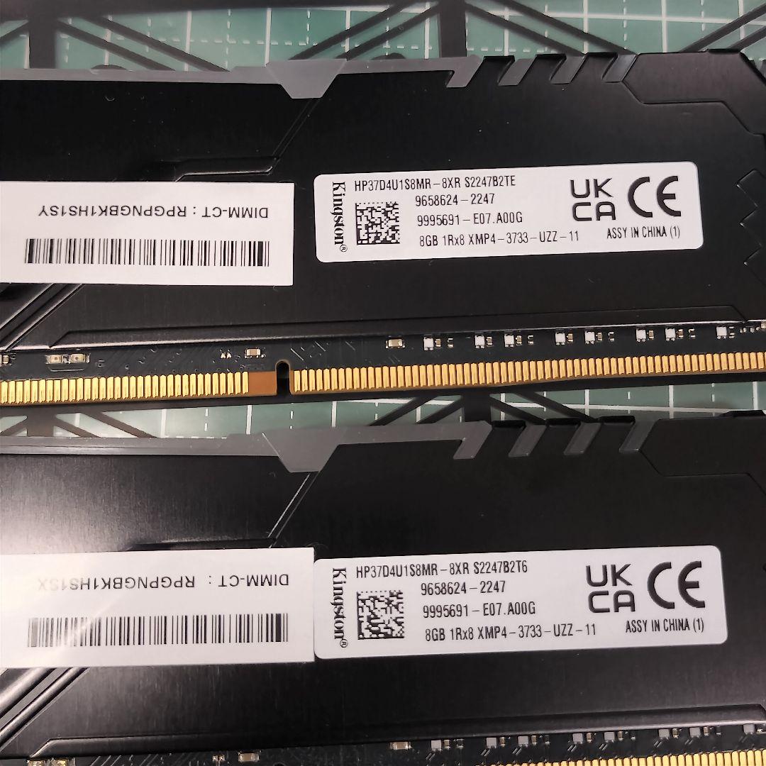 【純正品】HyperX FURY DDR4-3733 16GB（8GB× 2枚）
