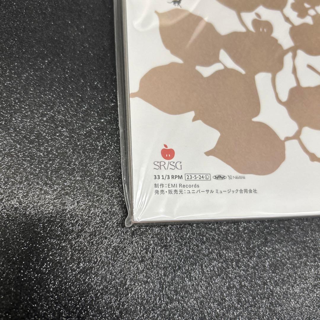 椎名林檎／三文ゴシップ　　初回限定アナログ盤 2枚組180g重量盤