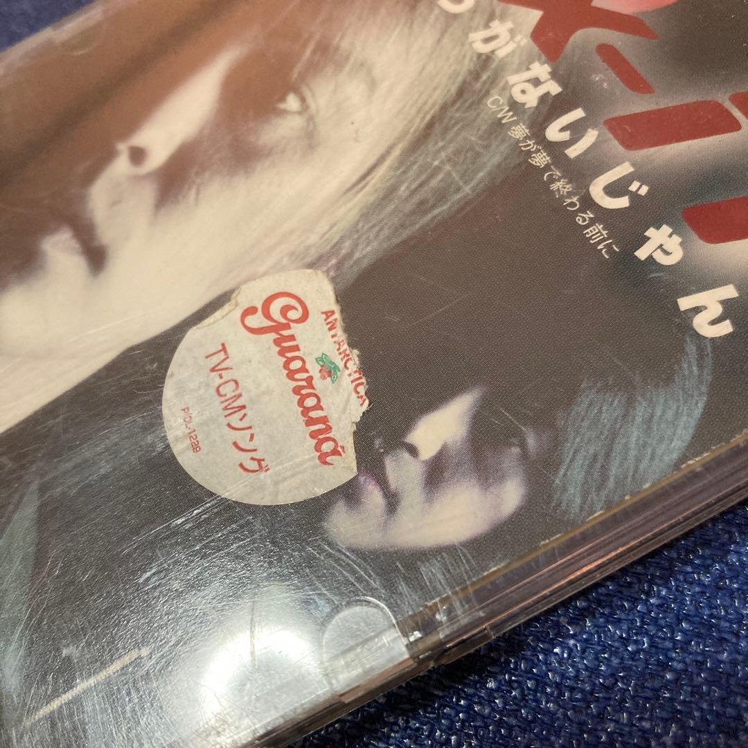 Ex-iT エグジット　.しょうがないじゃん 8センチ8cmシングル邦楽CD