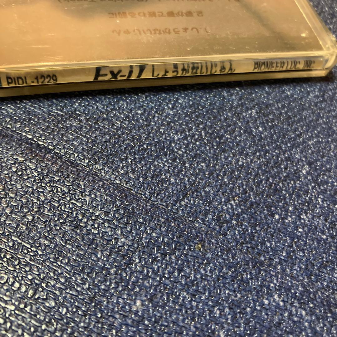 Ex-iT エグジット　.しょうがないじゃん 8センチ8cmシングル邦楽CD