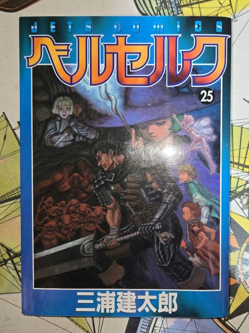 全巻初版・⑩冊帯★ベルセルク 23〜29巻、31〜36巻、38～40巻 計16冊