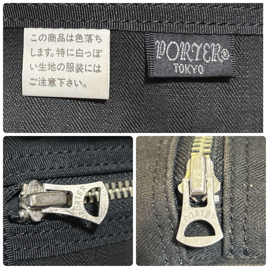 PORTERポーター SUNNYサニー ミニボストンバッグ ドラムバッグ