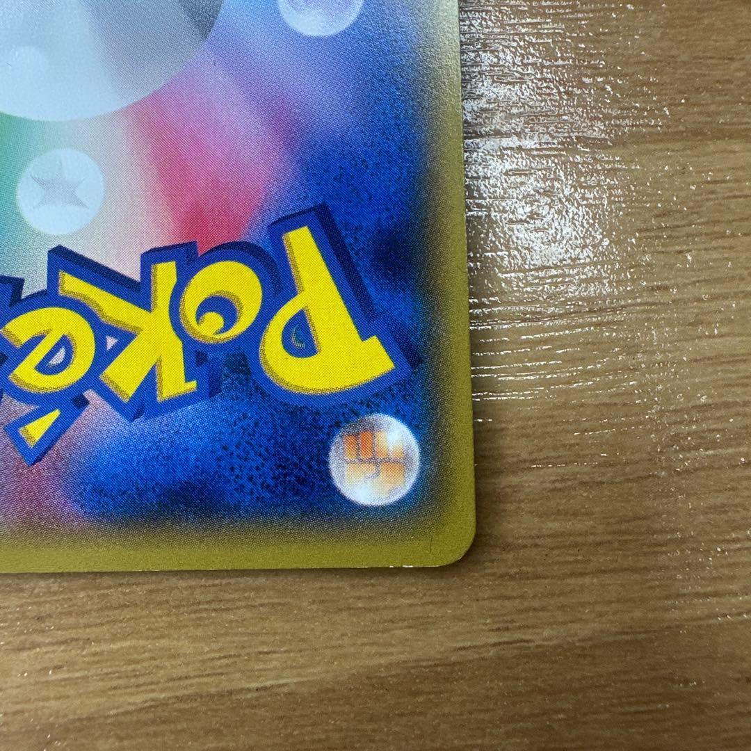 ポケモンカード　ミツル SR XY6 エメラルドブレイク 089/078