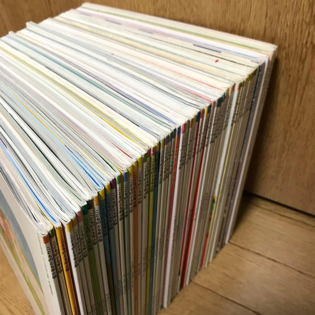 こどものとも年少版51冊+えほんのいりぐち5冊　計56冊セット