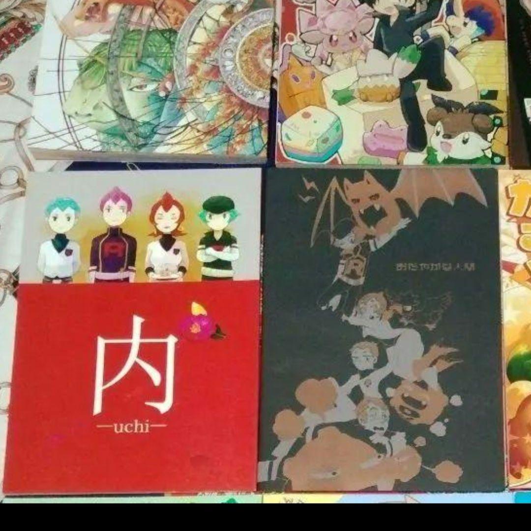 柚羽ページ！