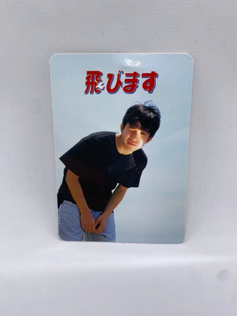 川島小鳥 小橋陽介 飛びます 写真集　仲野太賀 ミニカード付