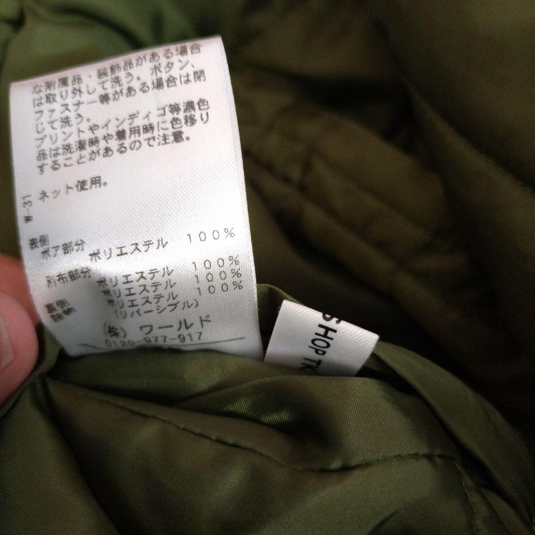 男の子 160 まとめ売り　18着