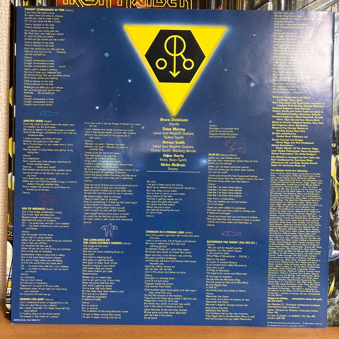 【希少LP】アイアン・メイデン 3枚セット 国内盤（帯なし）目視美品