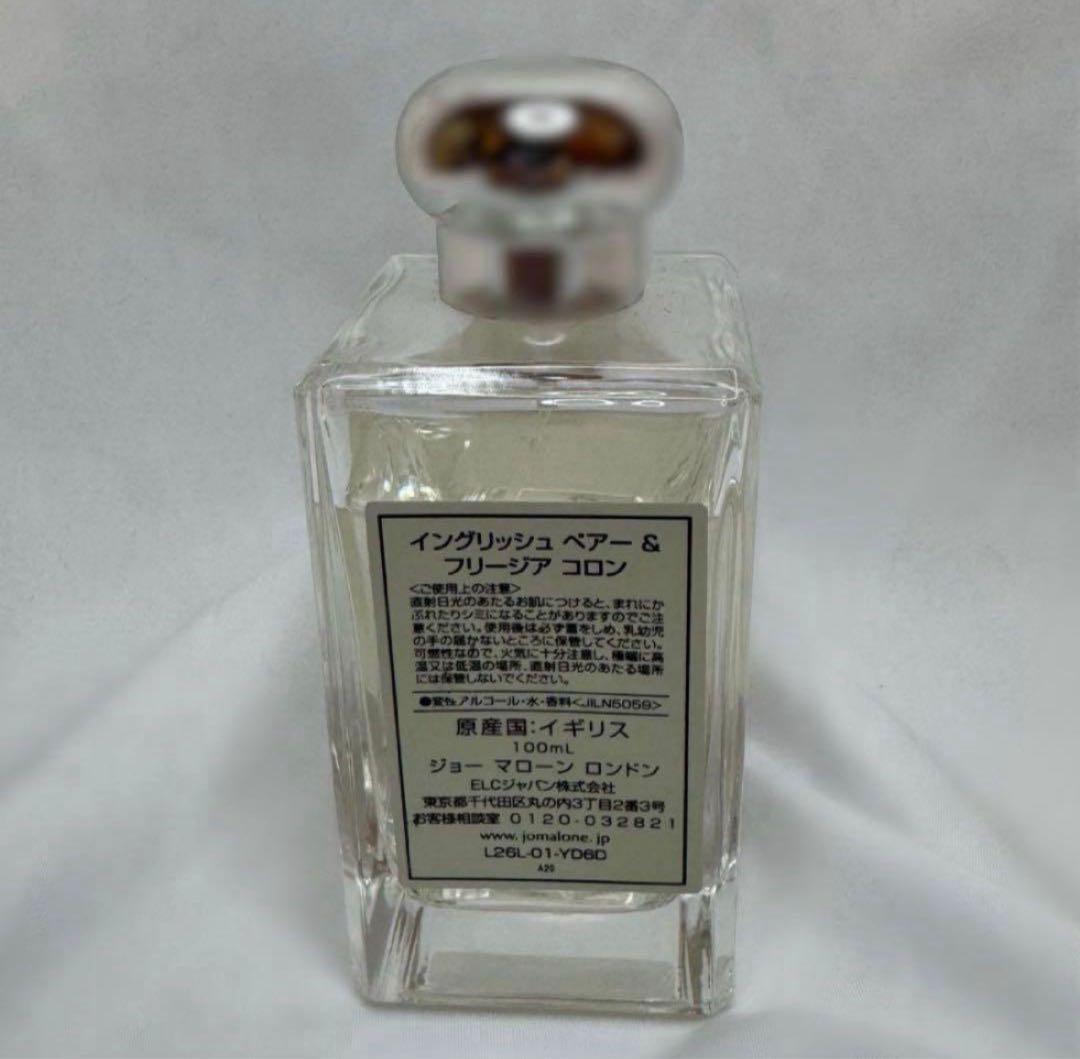 早い者勝ち‼️JO MALONEイングリッシュペアー＆フリージア100ml 非売品