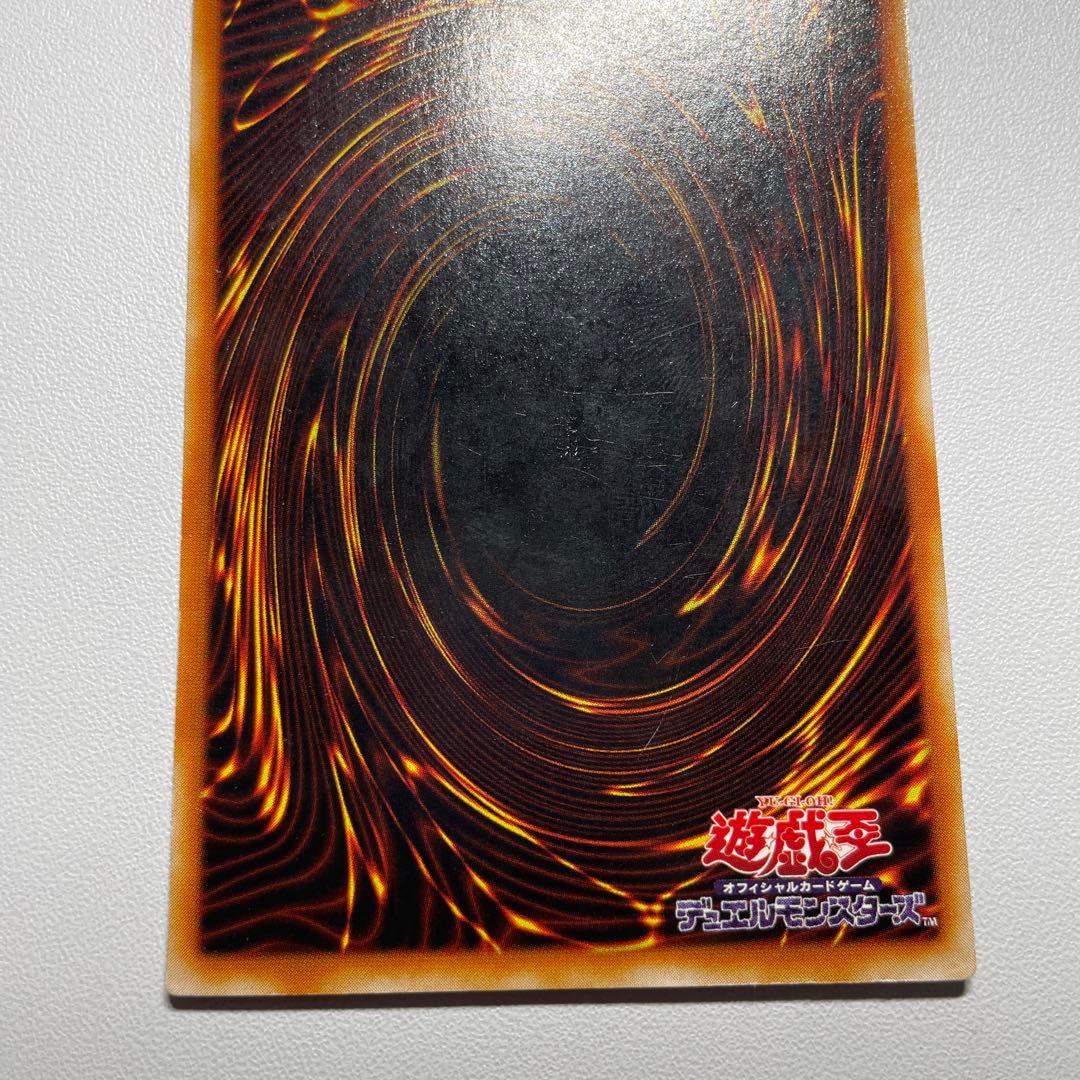 遊戯王　イグザリオン・ユニバース　ウルトラ