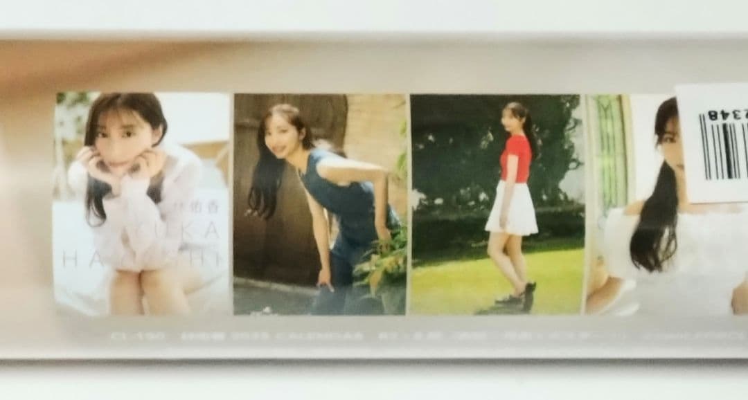 【林佑香】　直筆サイン入り2026年カレンダー