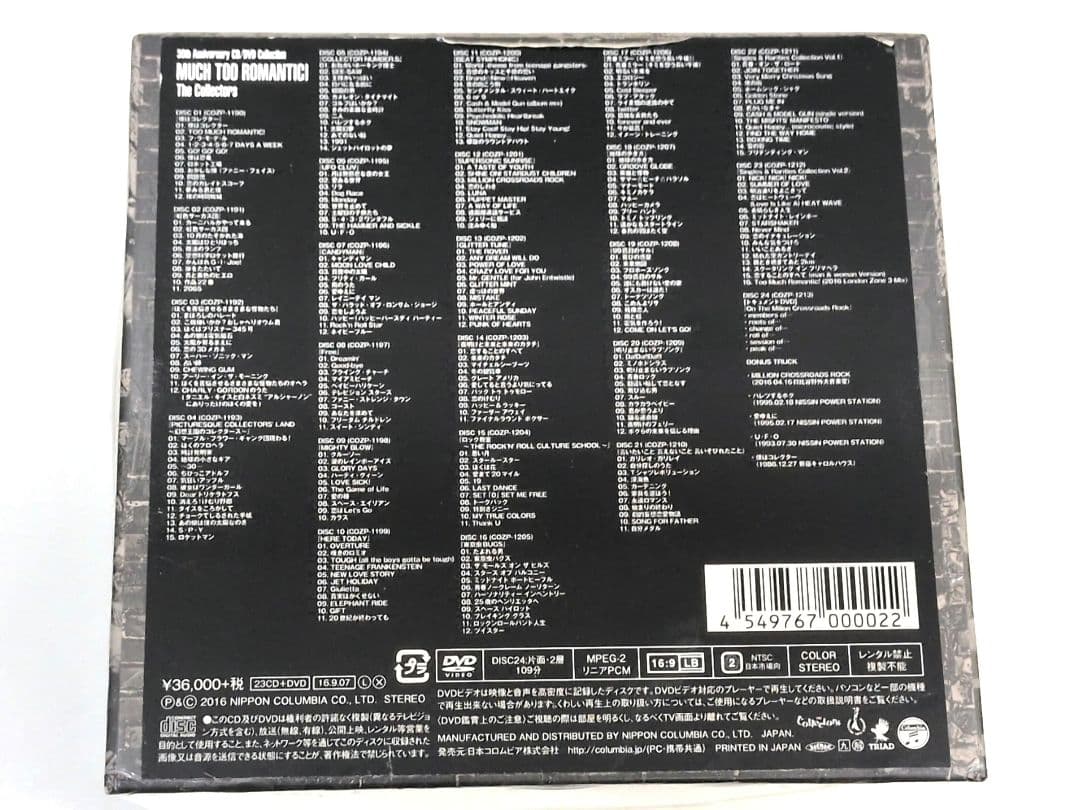 The Collectors 30周年記念CD/DVDコレクション　M2482
