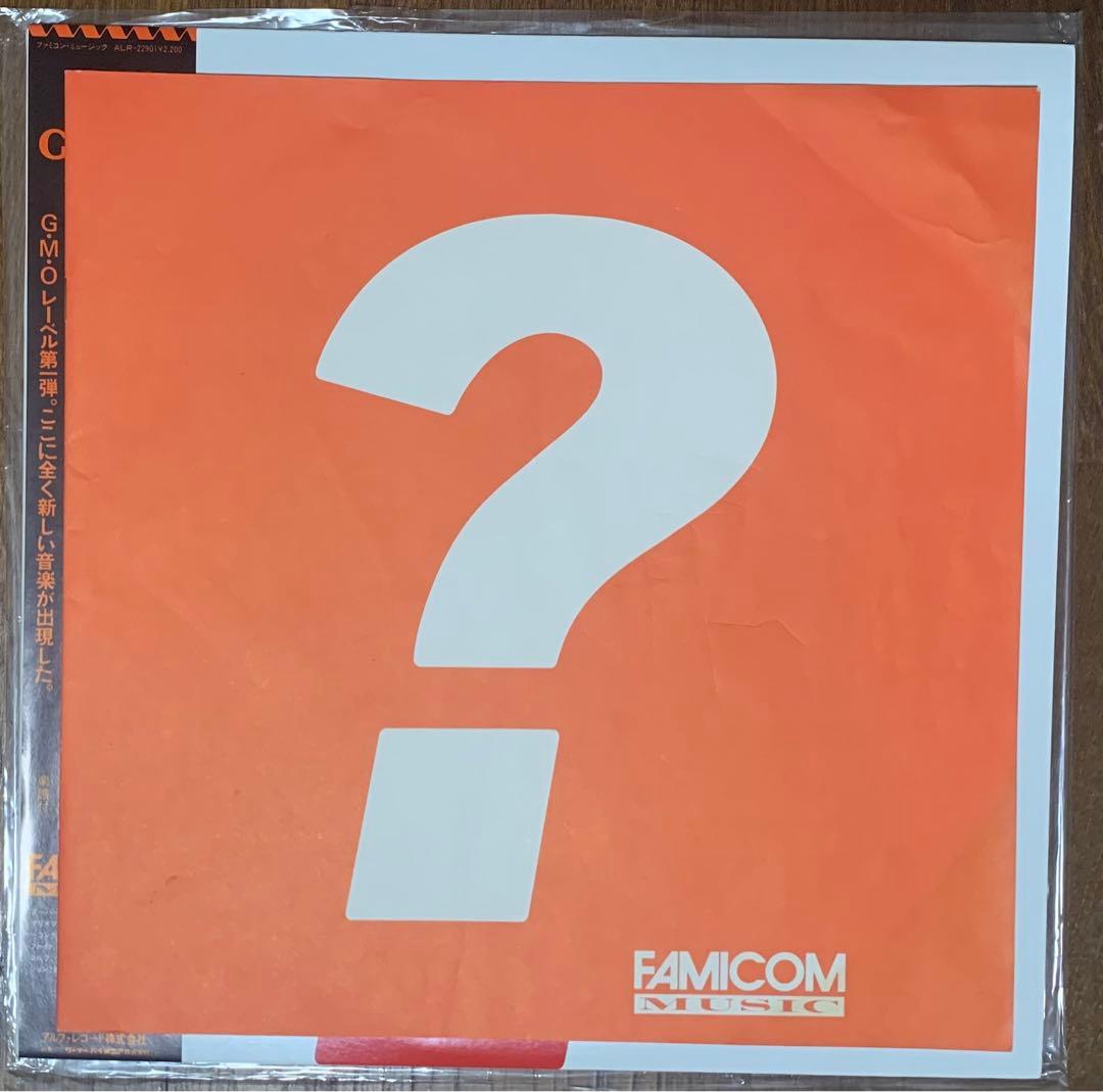美盤 G.M.O. ファミコン・ミュージック 任天堂 レコード LP ゼルダ