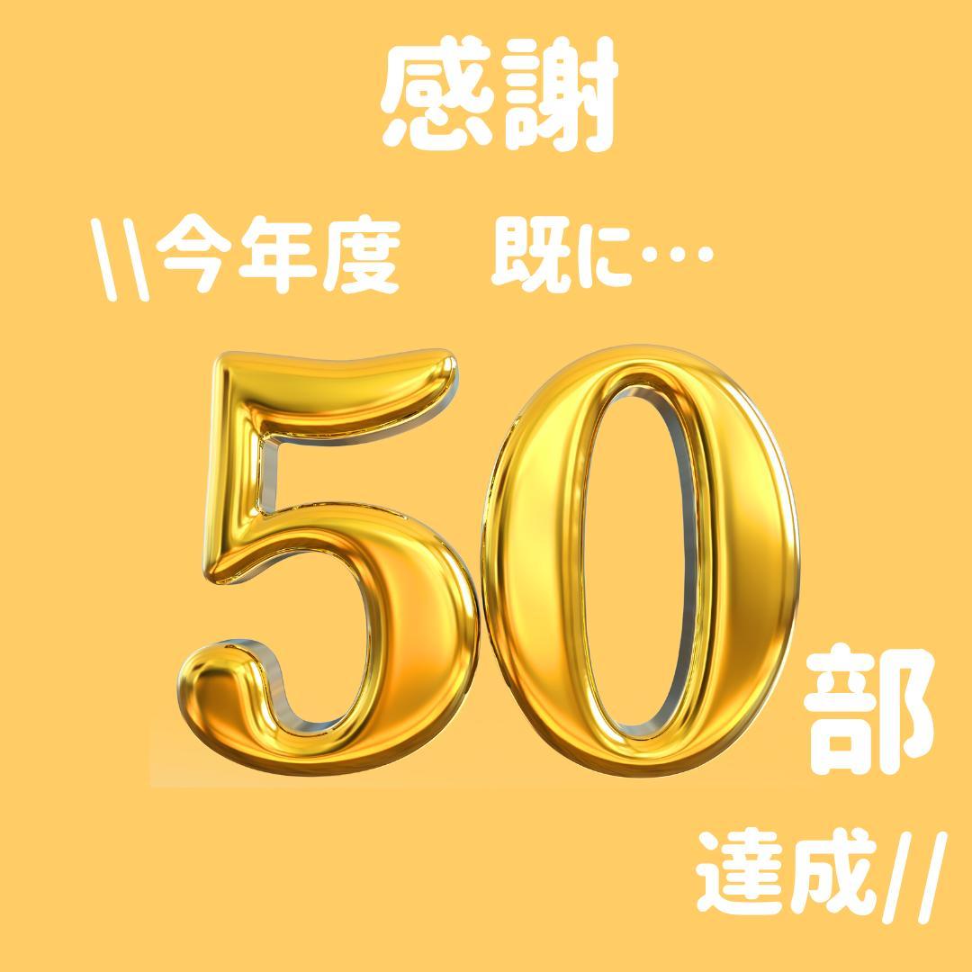 助産師学校受験対策ドリル①～④ 小児フルセット200問 国試 看護師
