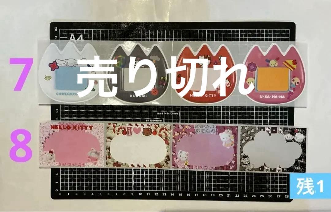 2/24更新　ALL60円(一部70円)20再入荷！　リオ　たまごっち