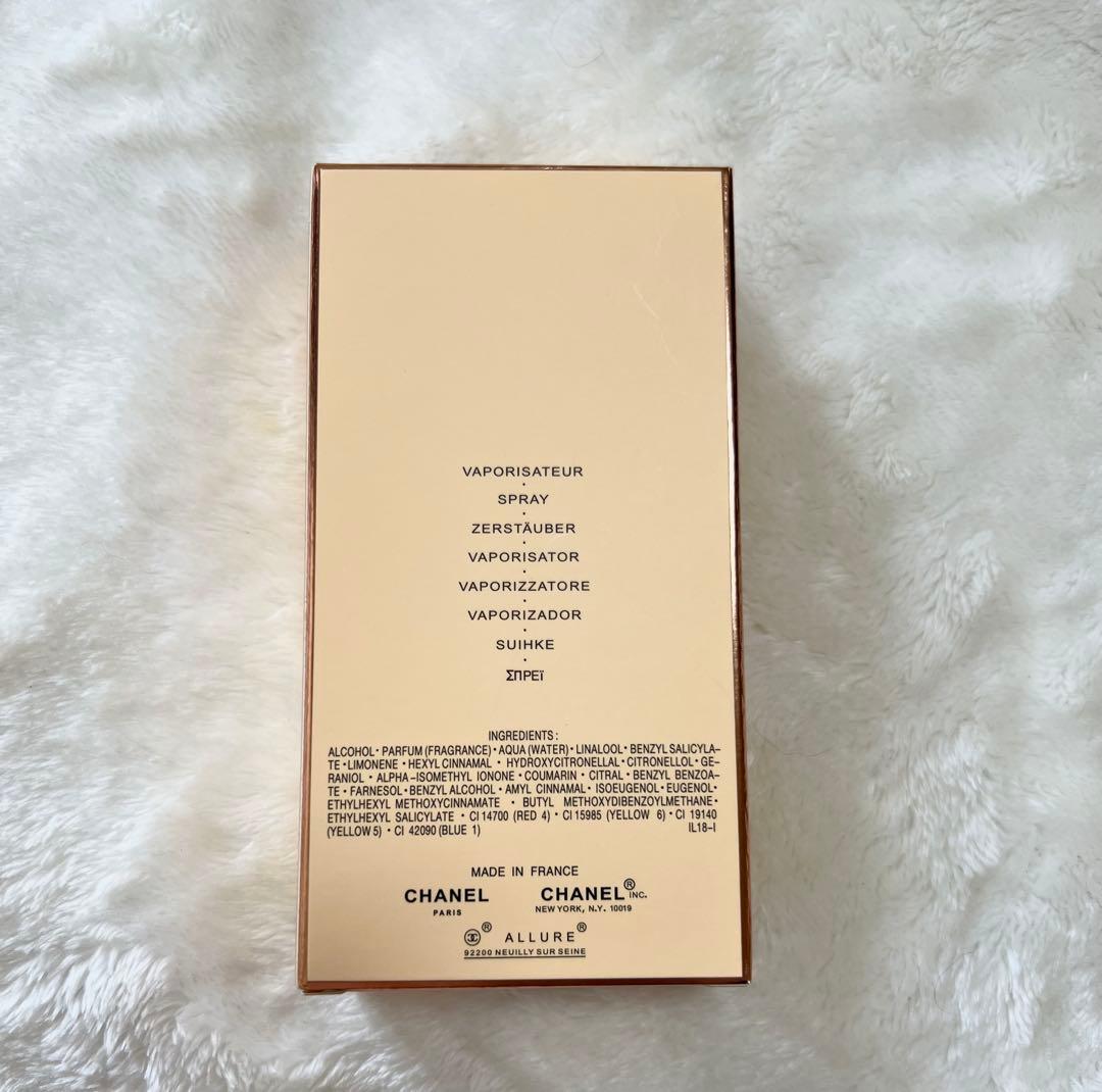 【新品】シャネル アリュール オードゥ パルファム(ヴァポリザター) 100ml
