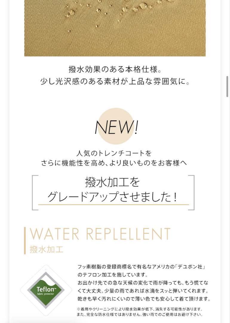 ルイルエブティック　トレンチコート　M