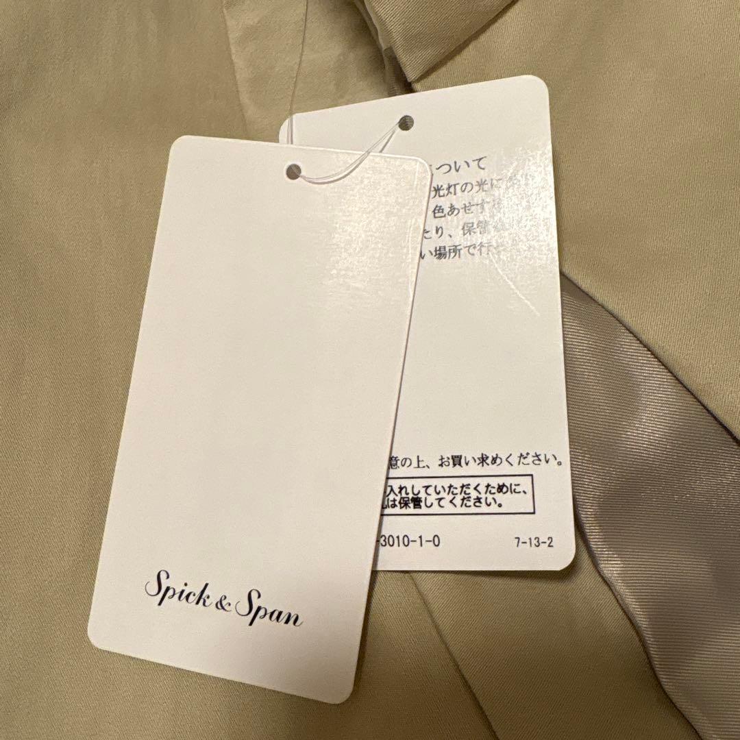 spick and span スタンドカラーショートコート　ベージュ36 今期