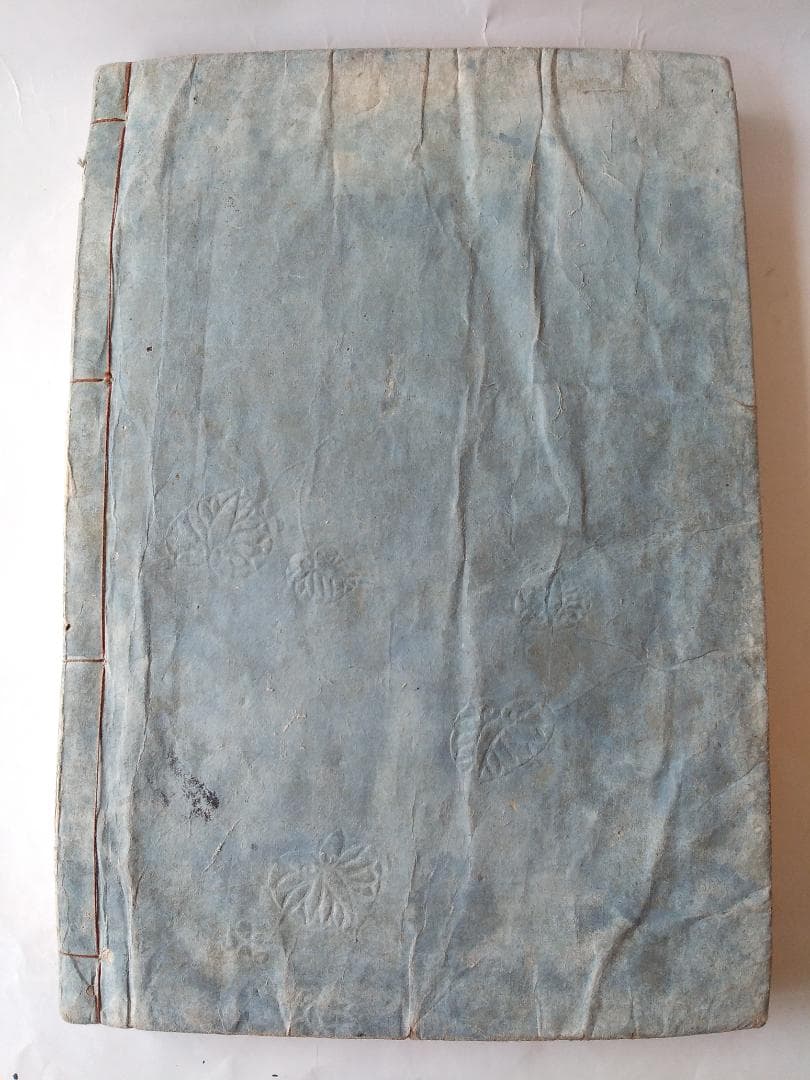 女大學寶箱 』 女大学宝箱 益軒貝原先生 述 浪花書肆 須原屋茂兵衛 文久三年