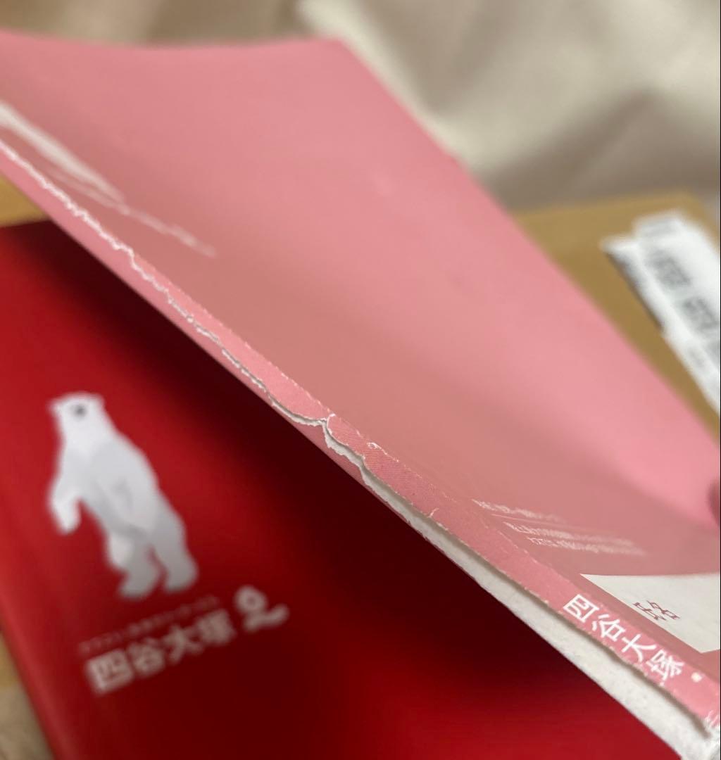 予習シリーズ　四谷大塚　色々セット※追加しました