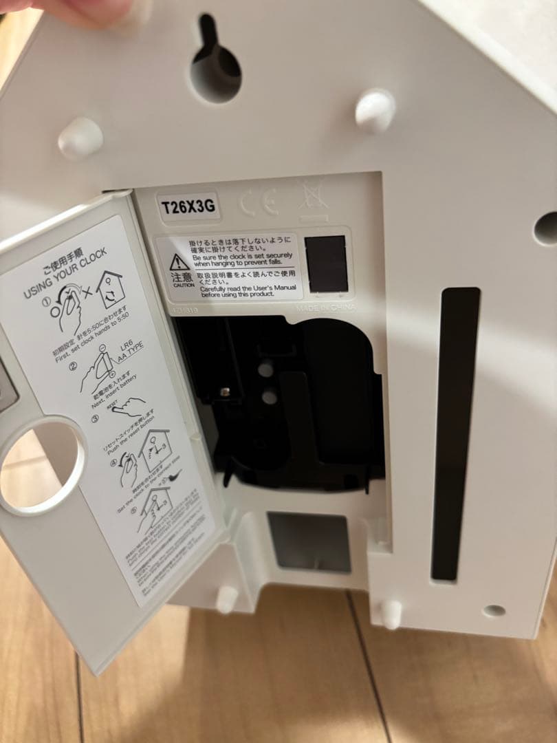 無印良品　鳩時計　大　ホワイト　MUJI 時計　壁