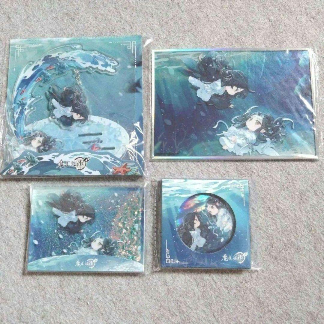魔道祖師 画集＋グッズセット