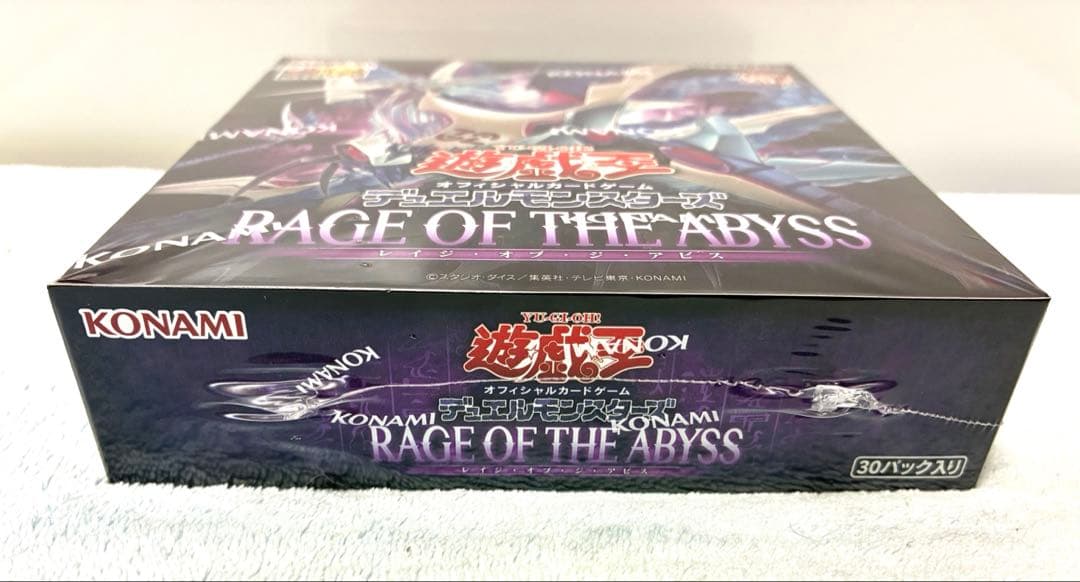未開封　未使用　遊戯王　レイジオブジアビス　BOX シュリンク付き