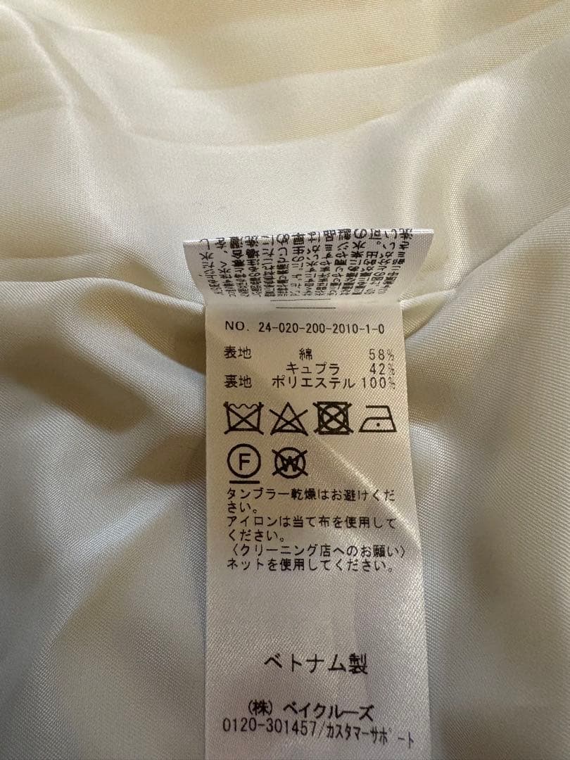 Spick and span ノーカラートレンチコート