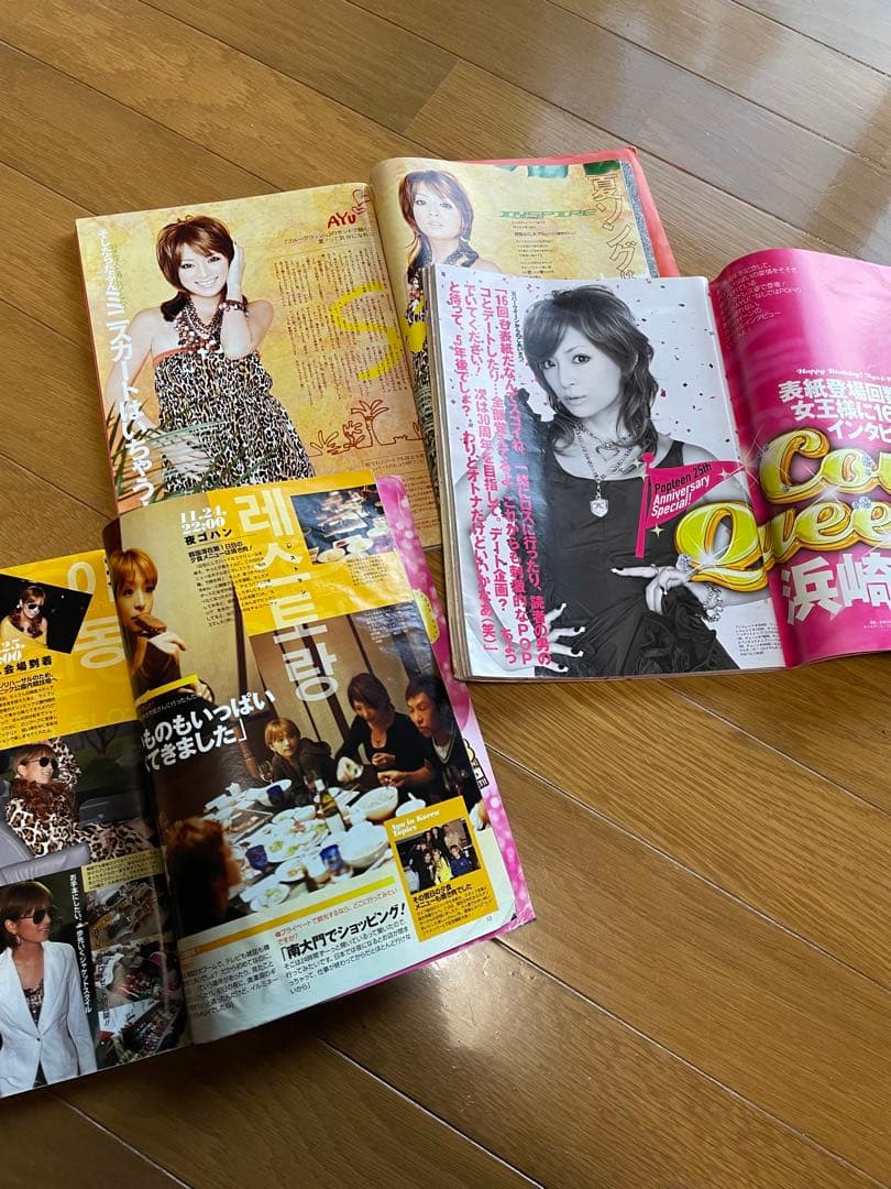 レア！Popteen浜崎あゆみ表紙号 3冊 セット
