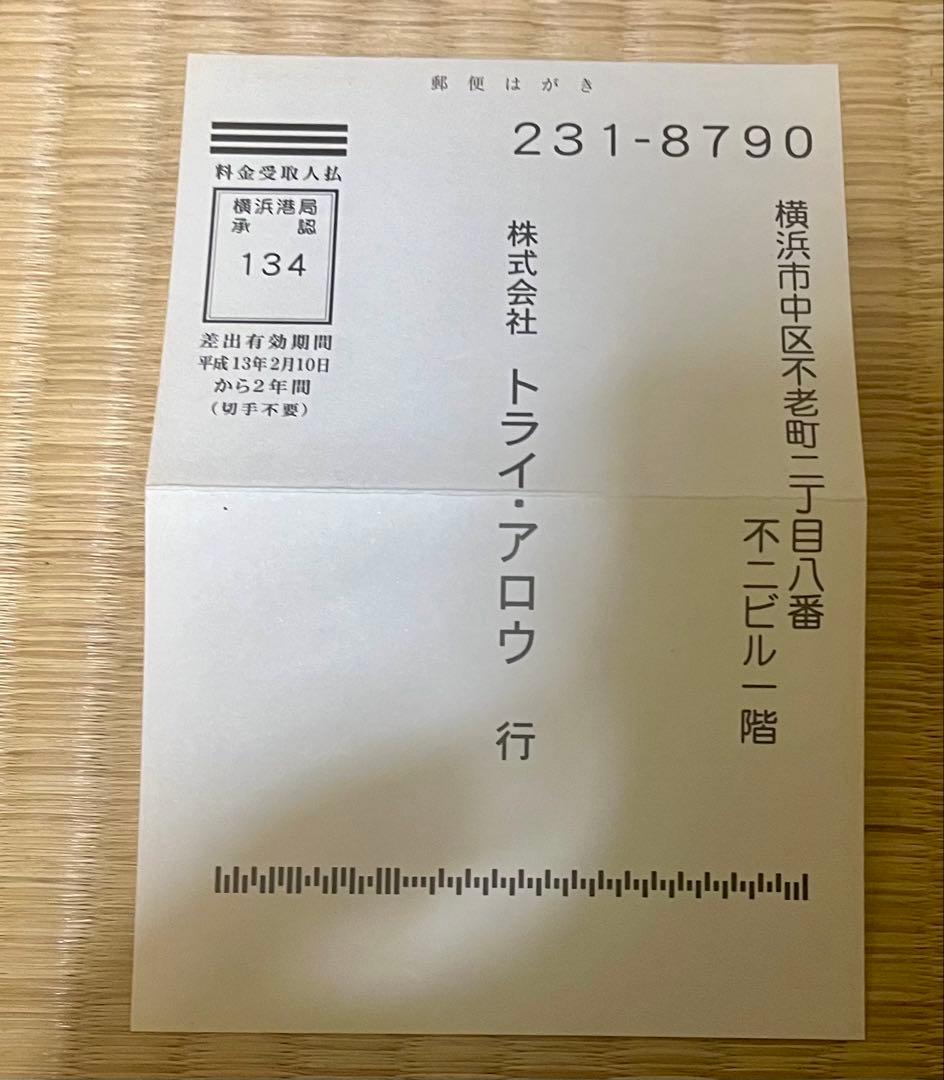 ￼極レア品ブルースリーWALK ON MY WAY ￼ORIGINALCDBOX