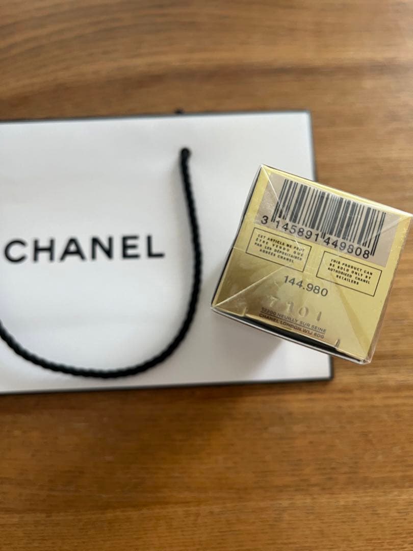 【新品】CHANEL サブリマージュ　ラ　プロテクションUV50