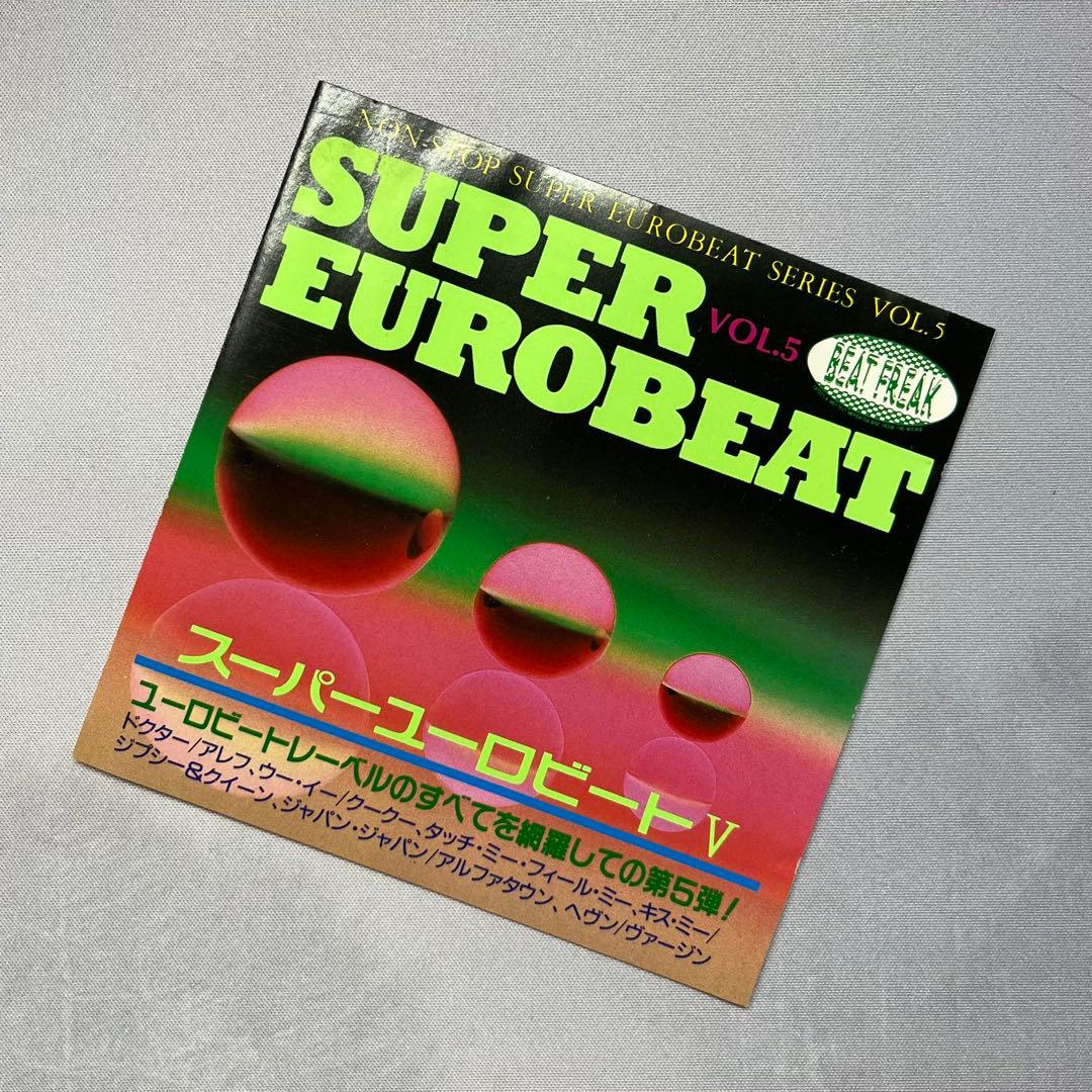 スーパーユーロビートVol.5 ビートフリーク
