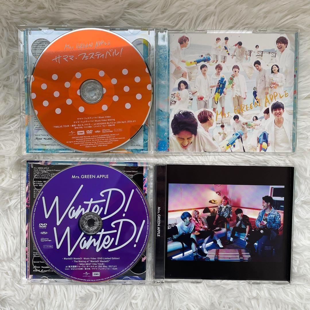 Mrs.GREEN APPLE 初回限定盤 CD DVD 付属 まとめ セット