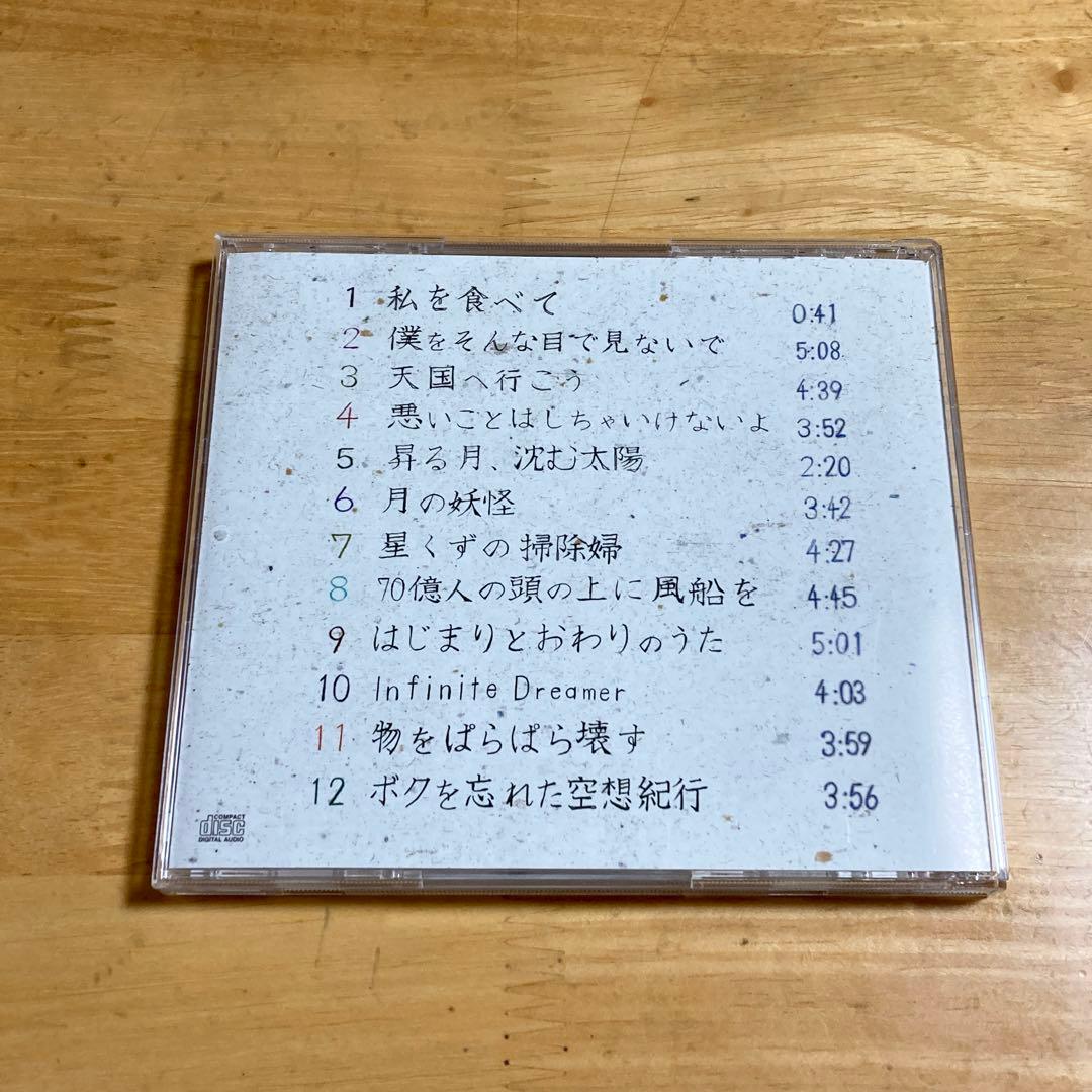 きくおミク1／2／3（CD 3枚）Kikuo Sound Works