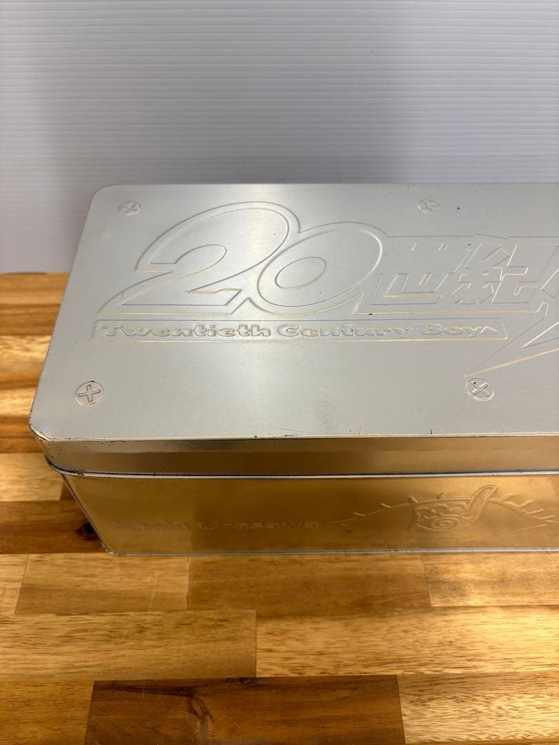 20世紀少年 特製ケース付き
