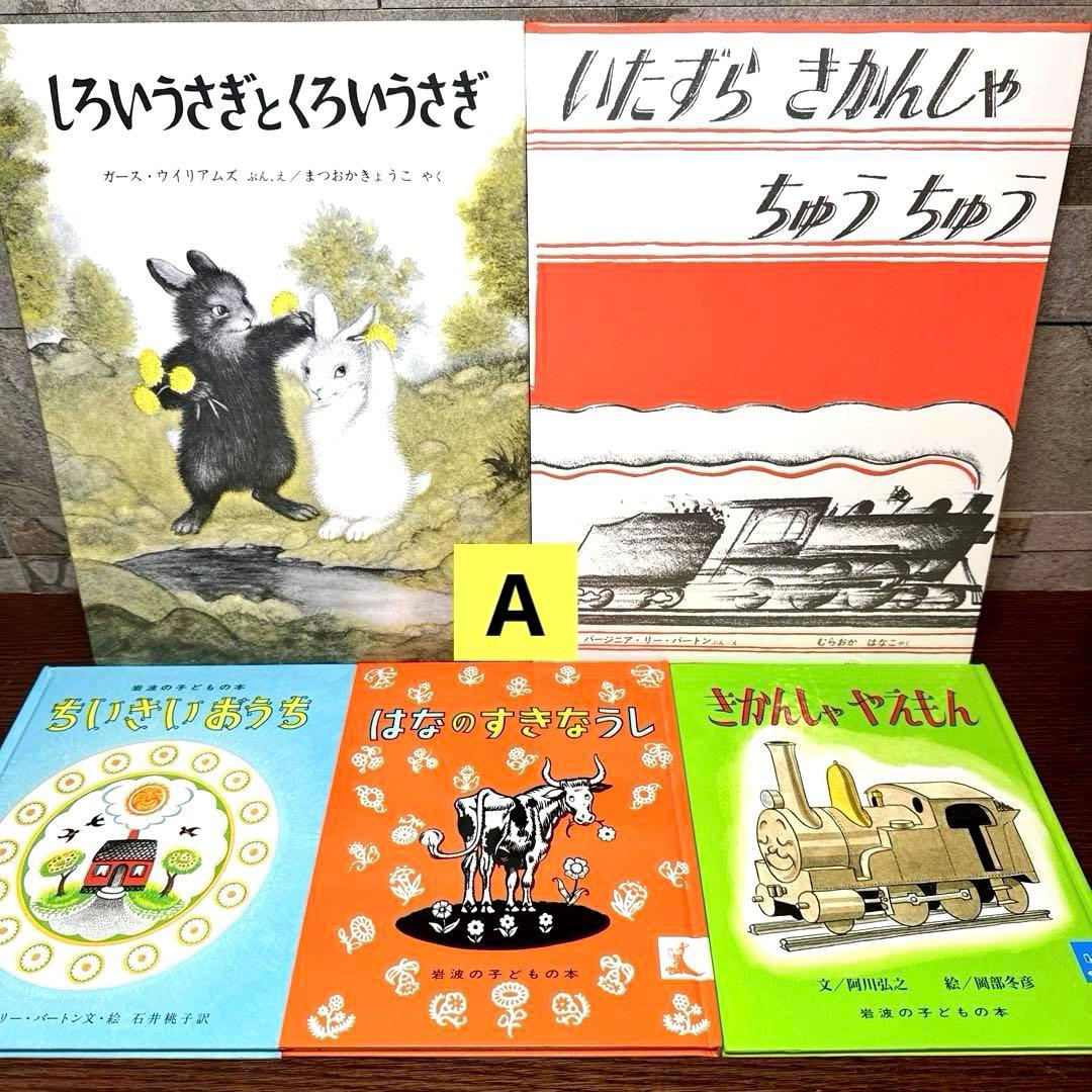 kiki様【くもん推薦図書 セット】40冊 絵本児童書 まとめ売り 人気名作多数