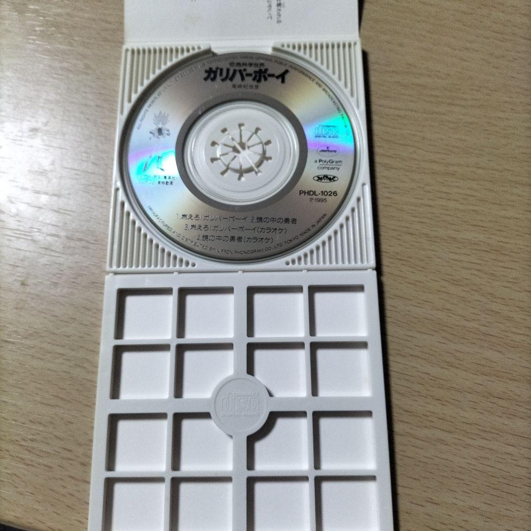 ガリバーボーイ　2枚セット