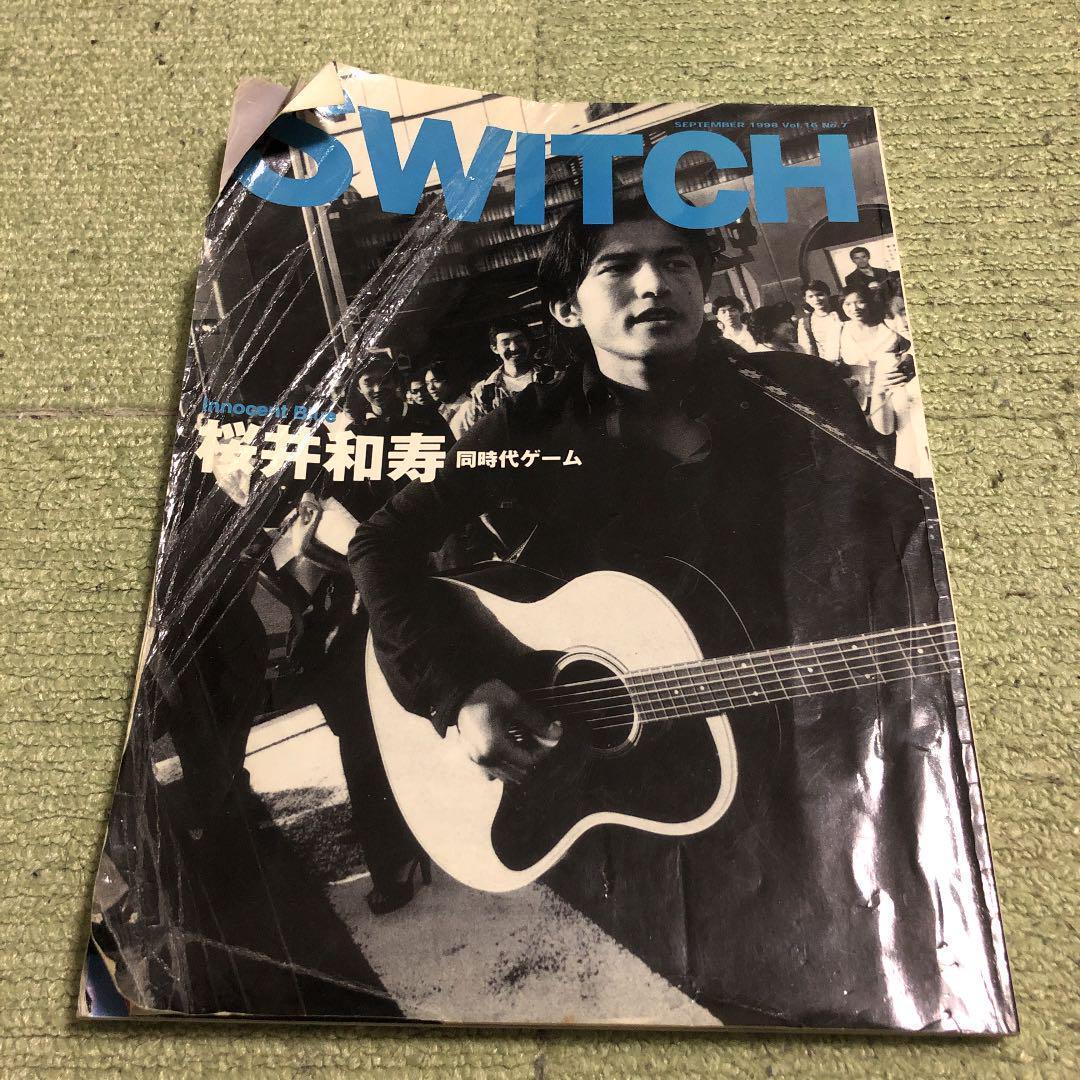 アート・デザイン・音楽 SWITCH SEPTEMBER 1998