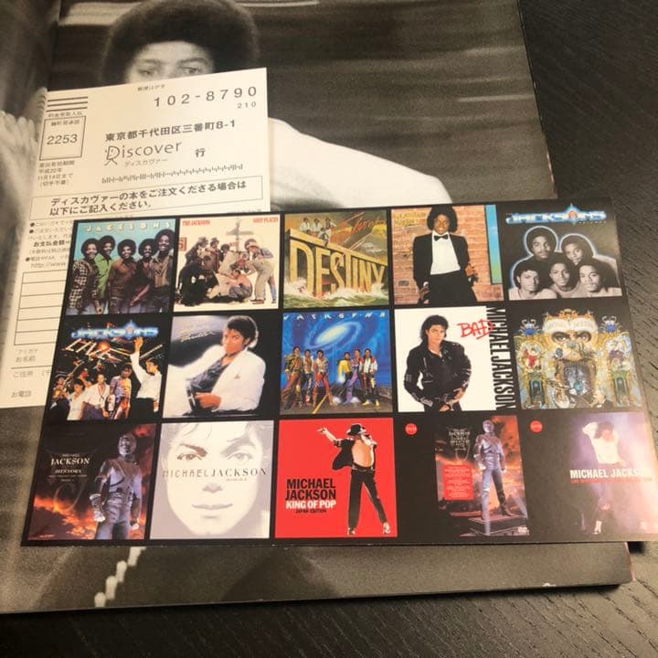 マイケルジャクソン追悼　LIFE 特別編集