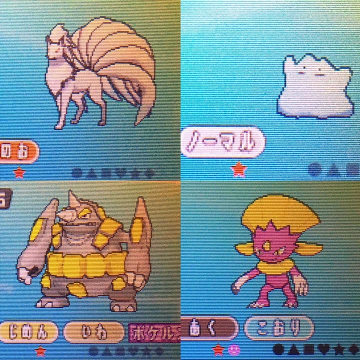 ポケットモンスター X for 3DS